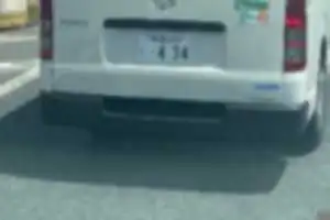 自動車盗難
本日2023/12/29正午過ぎ、大学先輩の車が河口湖近くの温泉旅館で盗難にあいました。