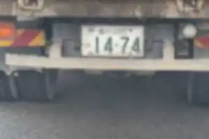 環八　杉並〜世田谷にかけてジグザグ運転を繰り返し　大型車両　車両通行区分標識でているのにも関わらず永遠と左車線を走行する　アホダンプ
株式会社アースリペア　ゼッケンNo. 品川建2676
大手ゼネコン　大林組　工事用車両らしい。
法定速度も守れない　バカダンプ