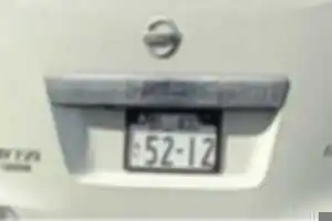 走行しながらコンピニの弁当の袋を道路に投げ捨てる
写真は追いかけて撮影
悪びれる様子もなく走り去って逃げて行った