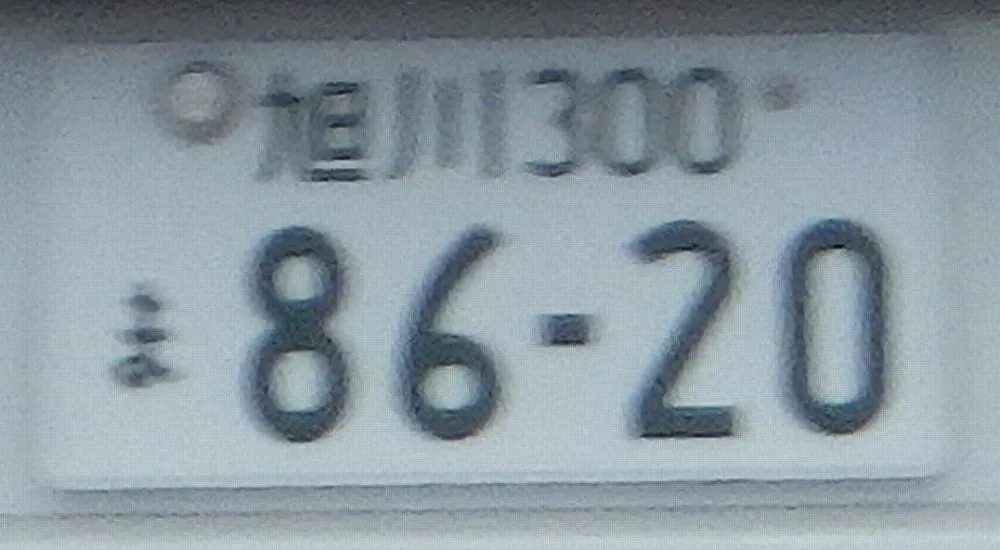 目の前の車を全て追い越し危険