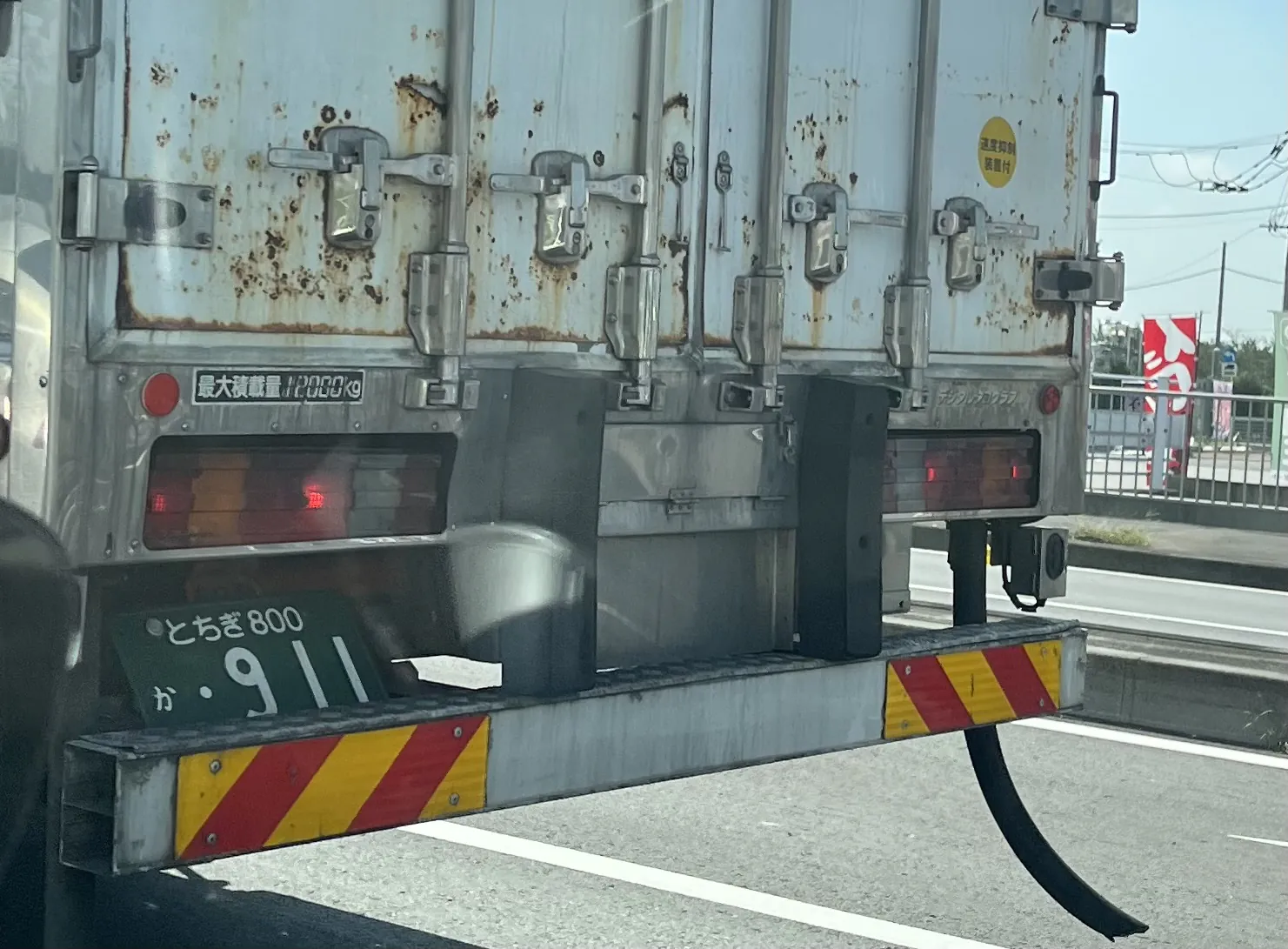 国道50号、小山市思川付近。後方からの急接近と、追い越しの際に中央車線を越えて幅寄せ。その後も次々と方向指示無しで車線変更しながら他車追い越し (即時110番通報済み)