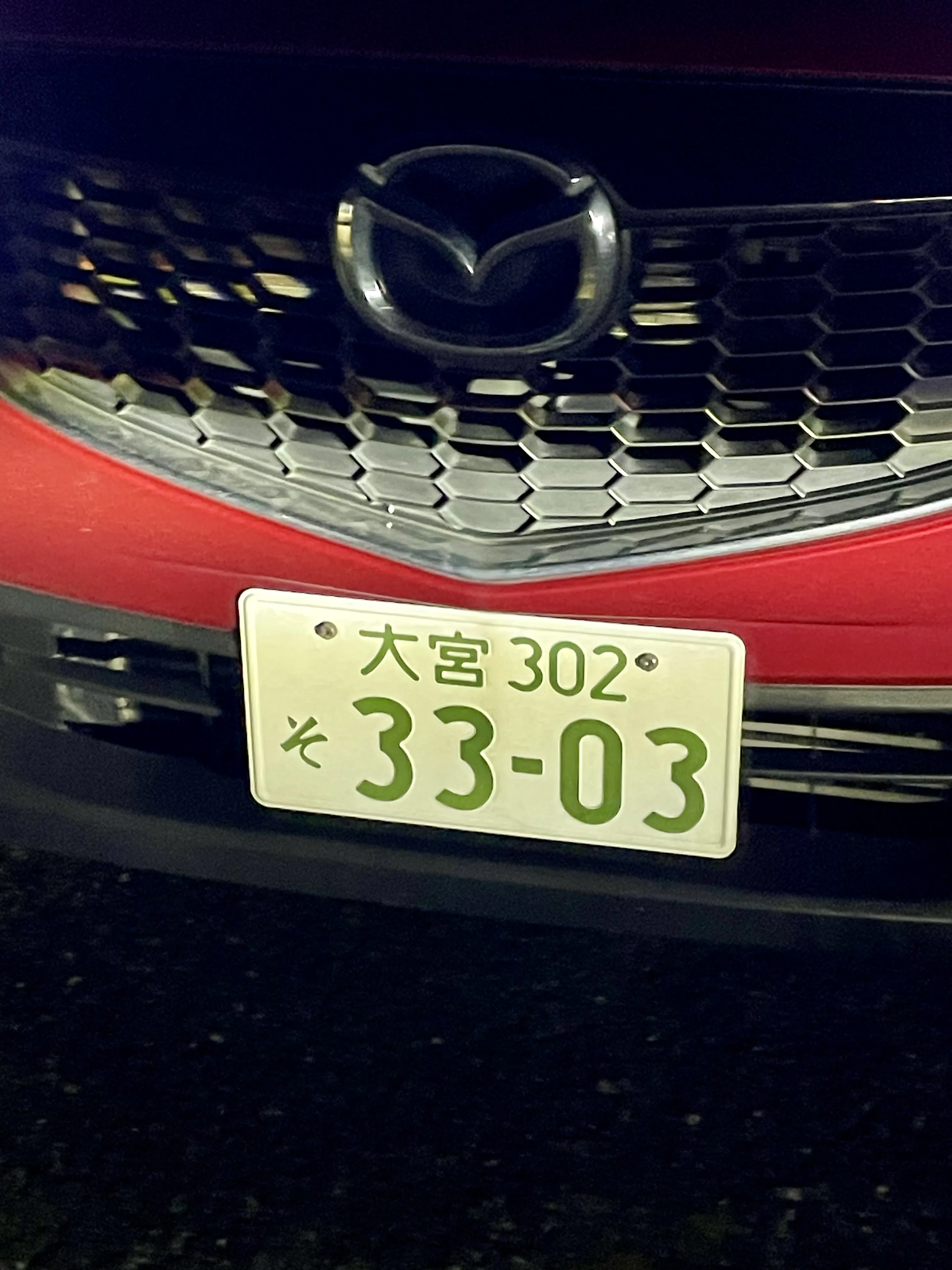 道慣れしていない為、追いつかれた事に逆ギレし、道を譲り先に行かせたと思ったら煽り運転ハイビーム何度もパッシング。進路を塞ぎ車から降りて「殴るぞ仲間呼ぶぞ」など脅迫。「警察呼べ」と言っていたが「上下ドラレコ付いてる。お前が警察呼べよ」と伝えるとオドオドし始め逃げた。観光客ガキ3人組 
大宮302そ33-03 赤 マツダCX-3