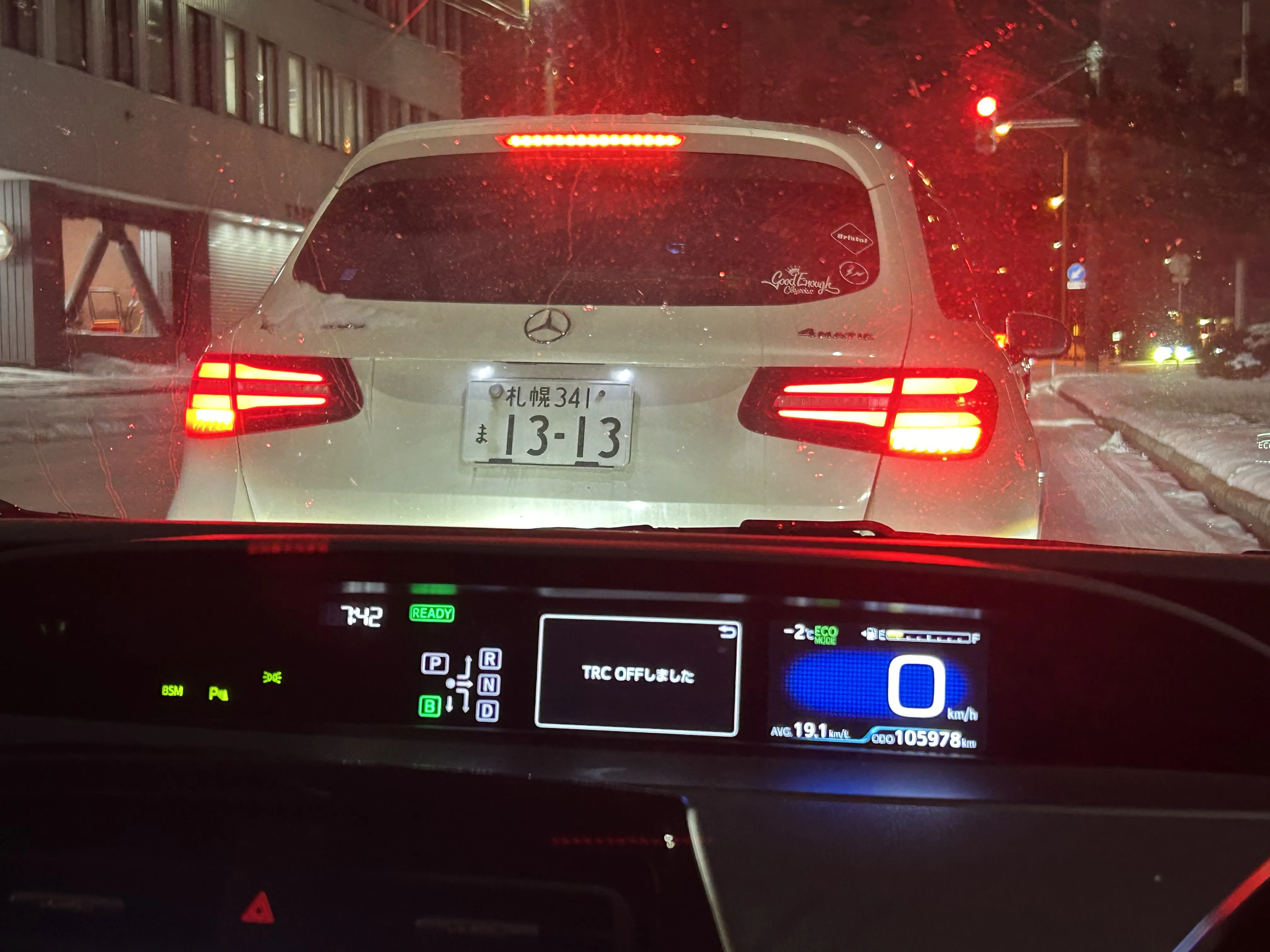 きっかけは何も無いが急に煽り運転をしてきた。(割り込みや急ブレーキなど)