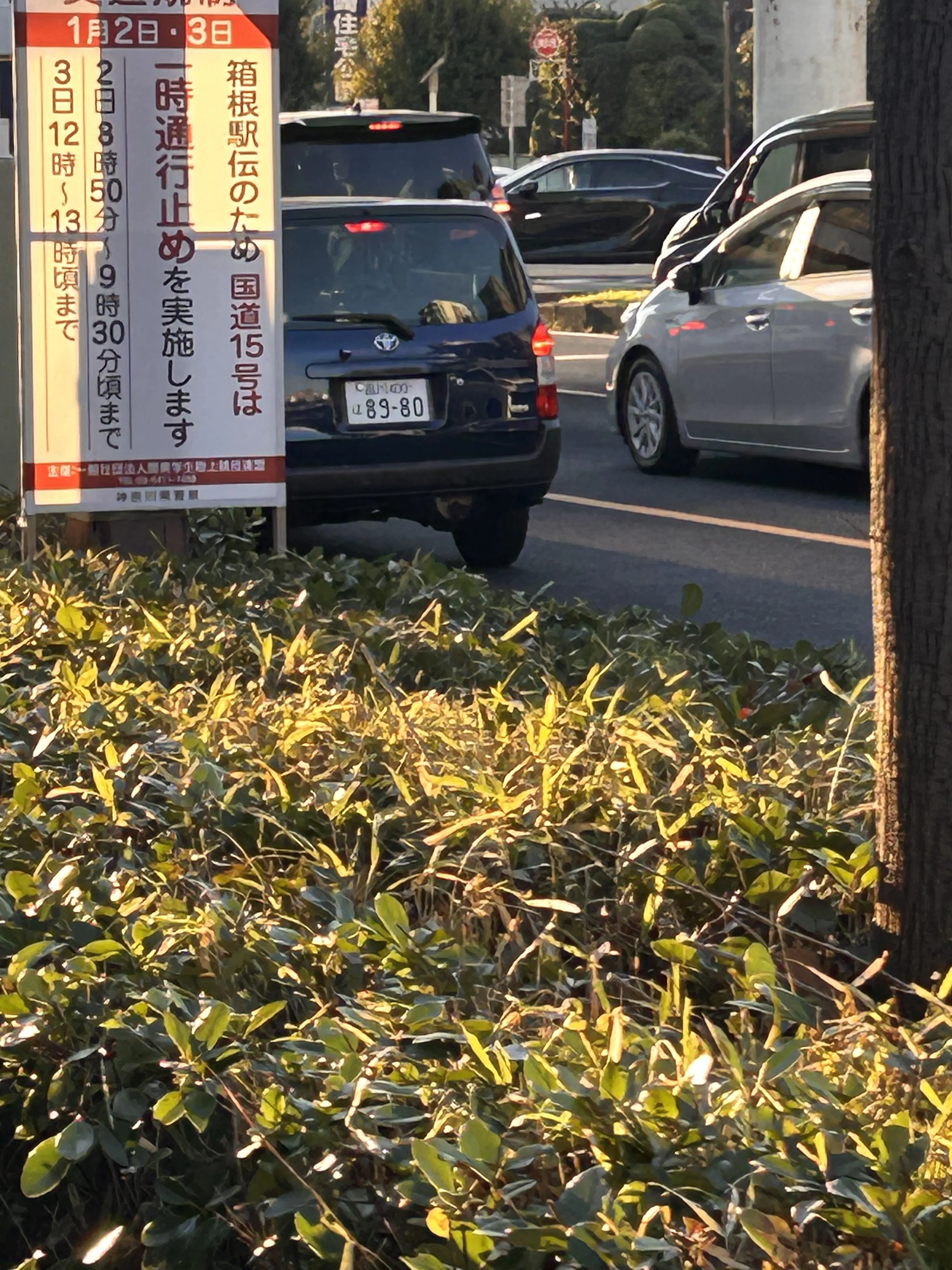 ニトリ 川崎元木店付近で横断歩道を歩いていたらすぐ近くまで突っ込んできてクラクション鳴らされました
