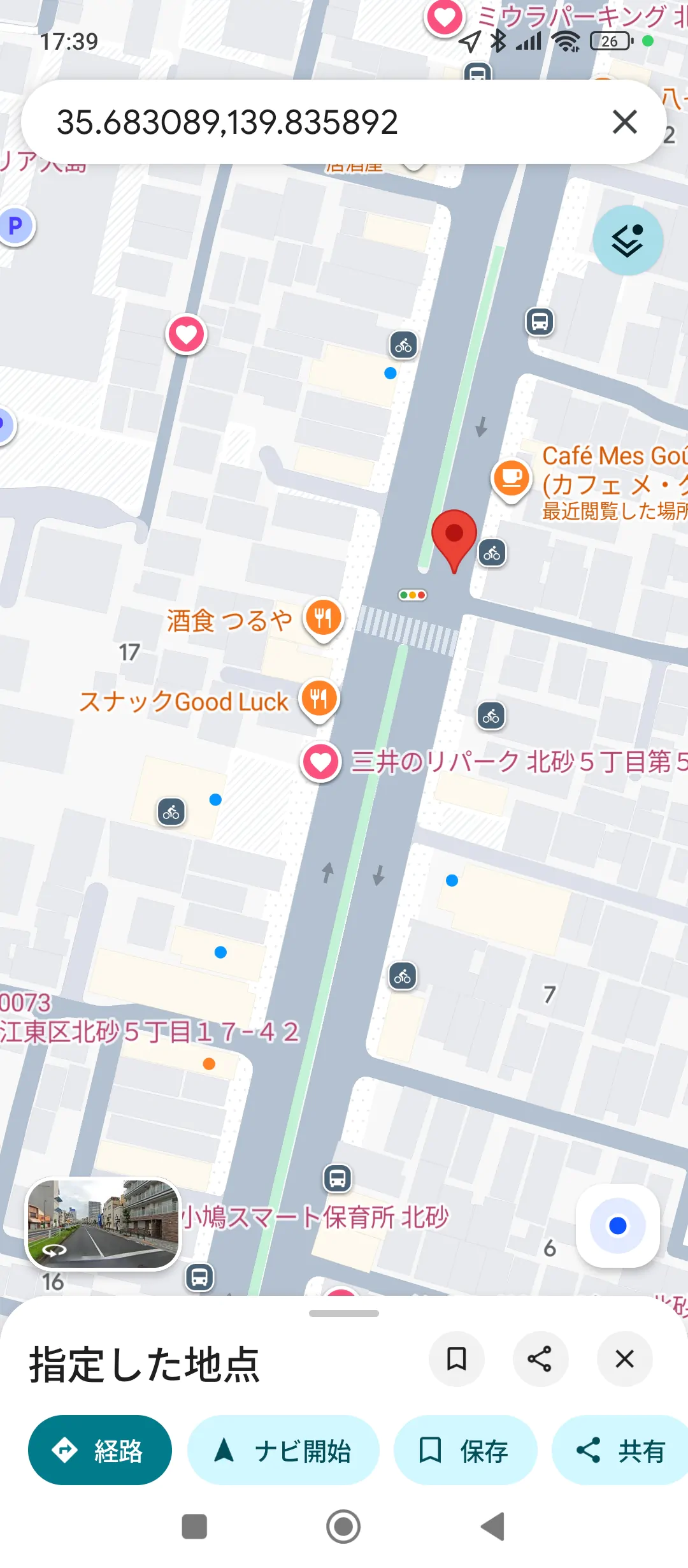 2/17(火)15:00頃
東京都江東区北砂６丁目１１−１２付近
丸八通りの信号機

ヤクルト保育園の通園バスが赤信号を無視して直進してきました。

世田谷310
そ89-60

ぶつかるかと思ってびっくりしました。
なぜ貴社のドライバーは信号を守らないのでしょうか。ご教示いただきたいものです。