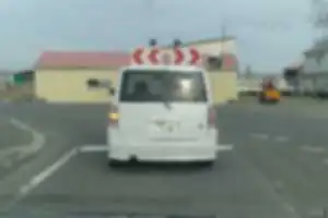 車間距離異常接近